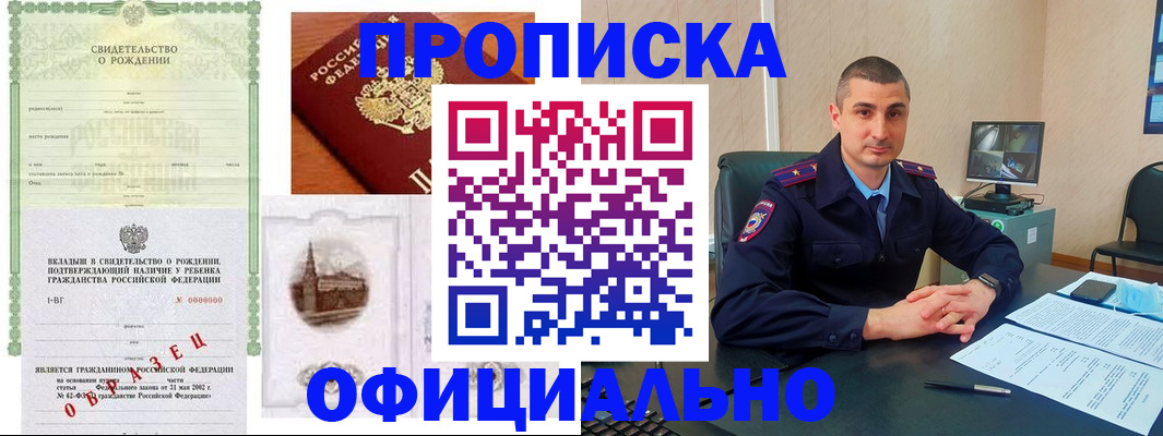 прописка иностранных граждан в Грязовце