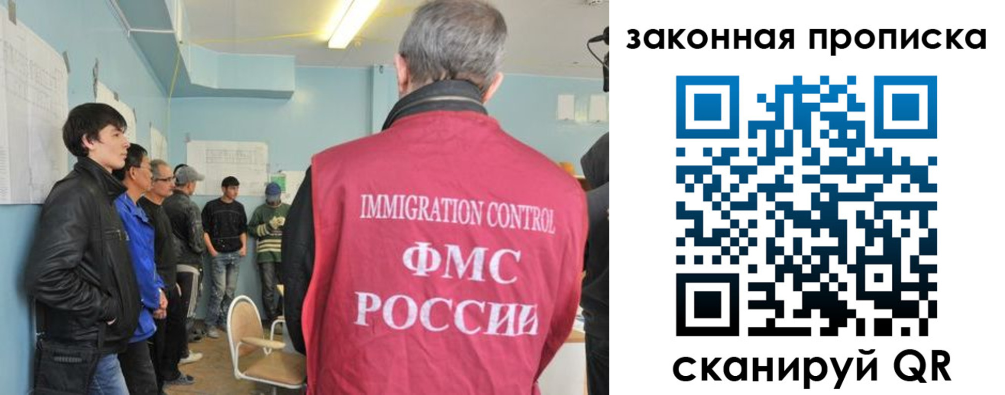 купить прописку в Грязовце