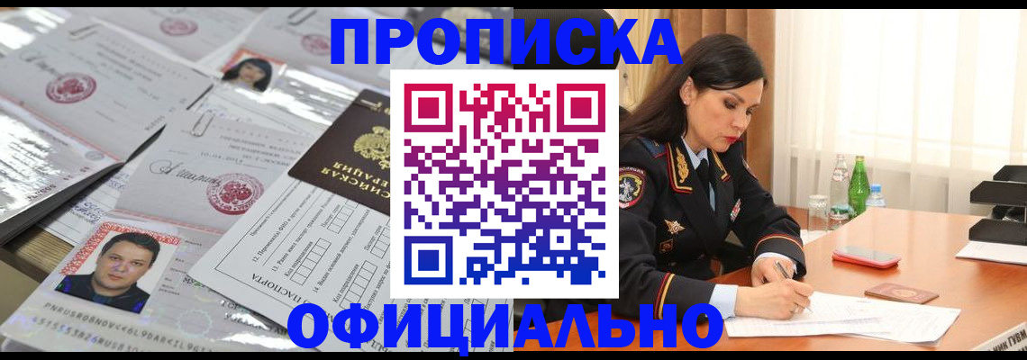 регистрация для школы в Грязовце