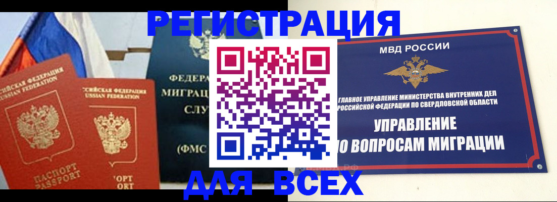 найти адрес прописки в Грязовце