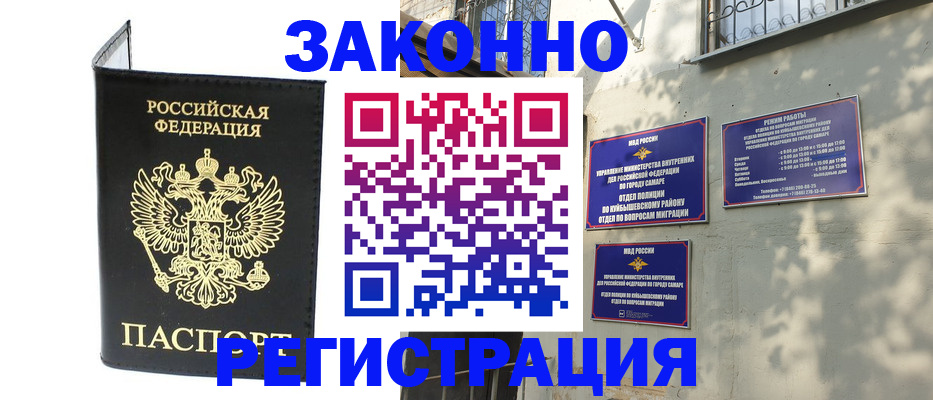 форма 3 в Грязовце