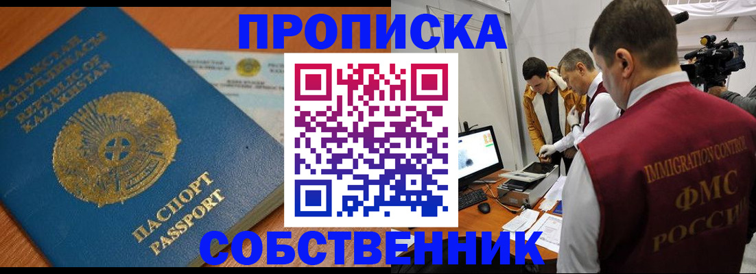 регистрация для школы в Грязовце